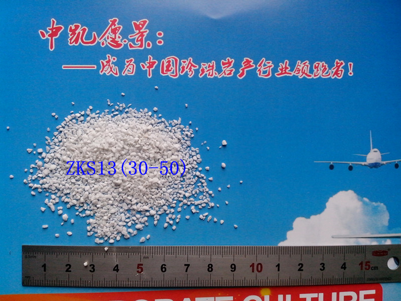 中凯闭孔珍珠岩