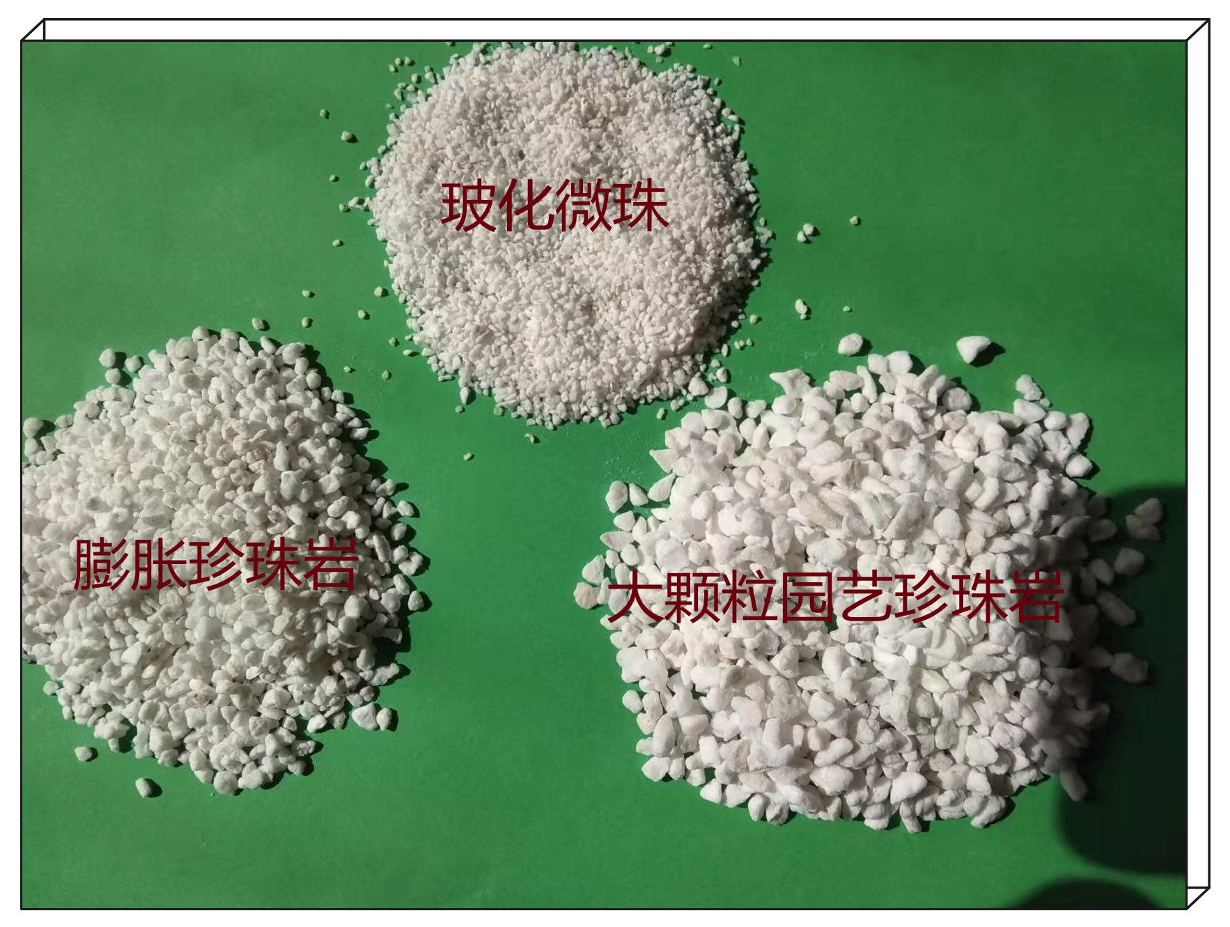 玻化微珠