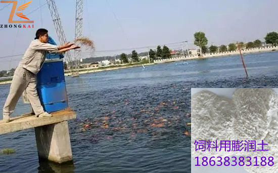 饲料用膨润土